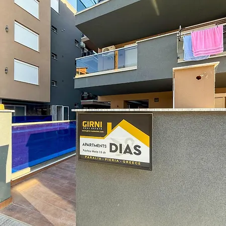Dias By Sdr * Paralía